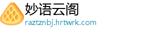 陈雨菲首夺亚锦赛女单冠军！夺冠瞬间的第一感想是：我坚持下来了 瞬间“现在还在恢复当中-妙语云阁